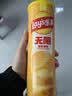 乐事（Lay's）无限薯片 醇香原味 104克*2罐 208克 休闲零食 膨化食品 实拍图