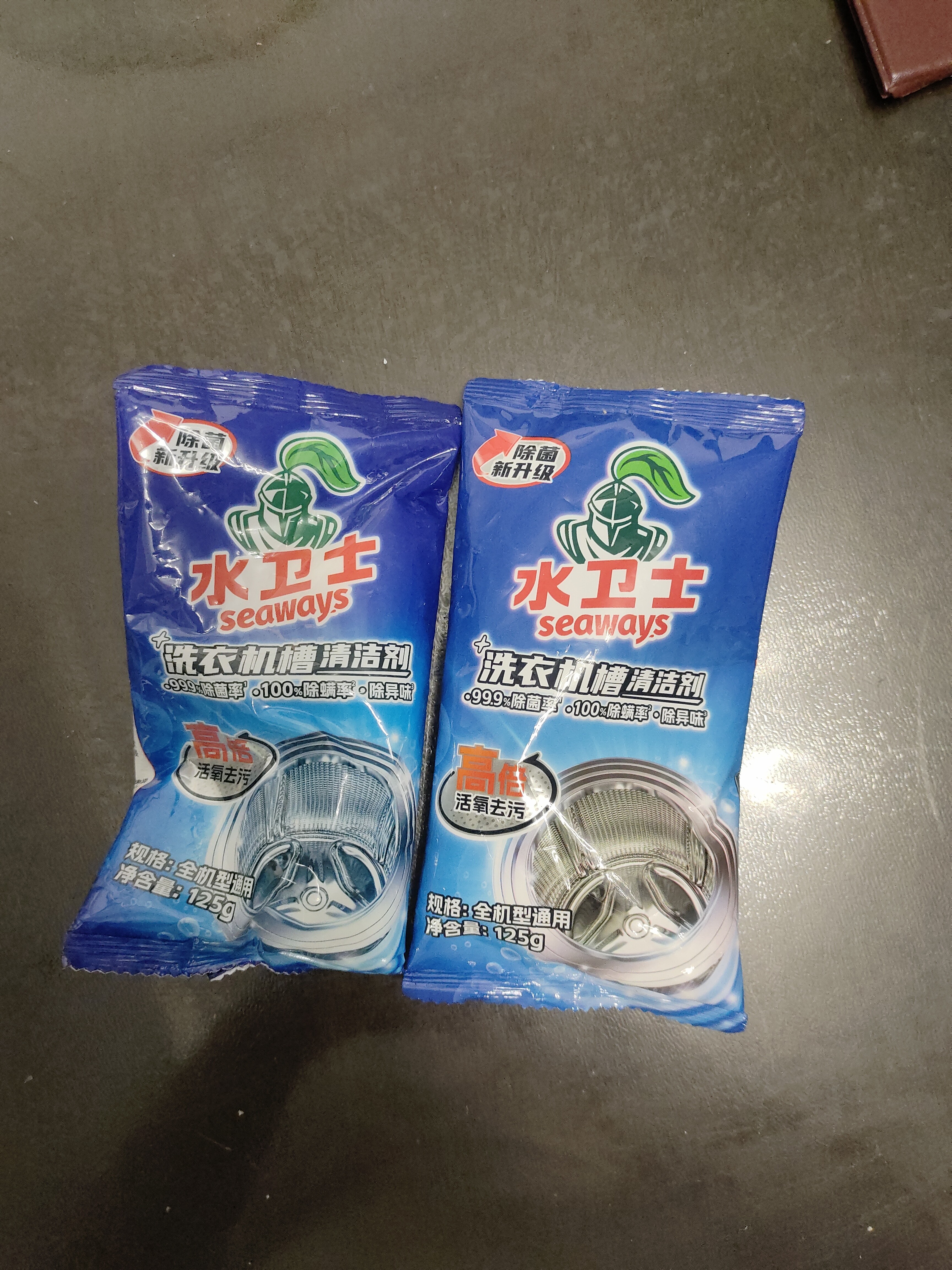 水卫士洗衣机清洁剂 家用滚筒波轮洗衣机槽清洗剂 除垢去污去异味水卫仕 3包【活氧强清洁】 实拍图