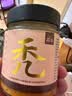 鱻谣蟹黄酱净重250g  秃黄油纯蟹黄 蟹黄油蟹粉 实拍图