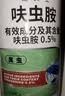 Dr.Riley臭虫药床上吸血虫专用呋虫胺隐翅虫杀虫剂家用宿舍除床虱喷雾剂 实拍图
