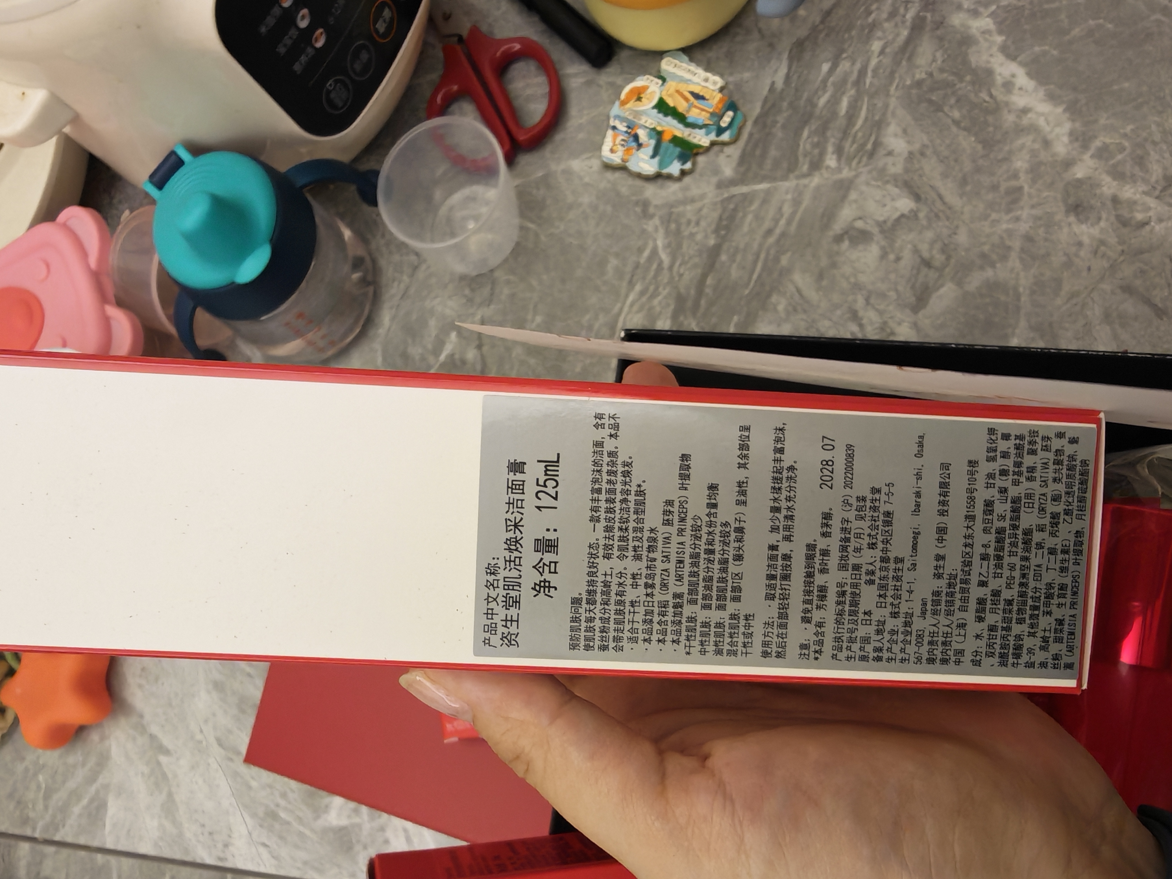 资生堂（SHISEIDO）第二代悦薇智感小针管抗皱眼面霜20ml全脸淡纹 生日礼物送女友 实拍图
