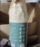 李渡高粱 献礼畅饮珍藏版 52度 500ml*6瓶 整箱装 江西名酒 实拍图