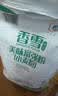 香雪面粉 美味富强粉 小麦粉 中筋面粉10斤 适合蒸煮 实拍图