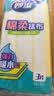 妙洁神奇抹布30*30cm*3片 厨房洗碗布家用神器 不易残油8层清洁纤维巾 实拍图