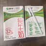 蒙牛【新鲜日期】全脂纯牛奶250ml*21盒 3.2g蛋白 送礼优先 实拍图
