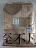陈一凡大红袍茶 特级武夷山正宗岩茶大红袍新茶乌龙茶袋装自饮招待250g 实拍图