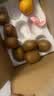 佳沛（zespri）新西兰金奇异果10个装单果重103-114g猕猴桃中秋节礼品送水果礼盒 实拍图