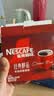 雀巢（Nestle）醇品速溶黑咖啡粉美式咖啡冲泡后*0糖健身燃减防困48包*1.8g 实拍图