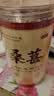 乐老号乐氏同仁堂特优级黑桑葚干500g头茬大果去沙免洗即食养生茶花青素 实拍图