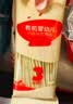 秋田满满有机婴儿面条200g原味 宝宝面条早餐辅食儿童挂面碎碎面10月+ 实拍图