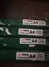 天章 （TANGO）A4打印纸70g250张*4包新绿天章【豪华品质款】整箱1000张双面打印复印纸 纸张洁白家庭企业办公 实拍图