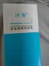 冰溪皮肤屏障修护霜50g敏感肌肤补水舒缓保湿滋润乳液面霜护肤品礼物 实拍图