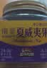三只松鼠金选原味夏威夷果500g/罐 坚果炒货干果休闲零食团购送礼 实拍图
