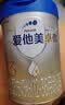 爱他美（Aptamil）卓傲幼儿配方奶粉 3段(12-36个月) 800g*1罐 益生元 实拍图