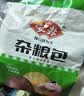 安井杂粮包 800g  约27个 粗粮馒头花卷 家庭装速冻面点早餐包子 实拍图