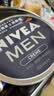 妮维雅（NIVEA）男士润肤霜150ml 清爽不油腻干皮保湿面霜护肤品生日礼物送男友 实拍图