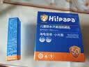 海龟爸爸春夏季儿童防晒霜宝宝小光盾学生军训专用SPF50青少年防晒乳 实拍图