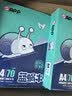 APP 金光APP（蓝蜗牛）A4/70g 复印纸a4打印纸顺滑不卡纸a4纸整箱 500张/包8包/箱（4000张）企业采购 实拍图