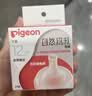 贝亲（Pigeon）自然离乳系列吸嘴 替换奶嘴 12月+ BA152 实拍图