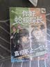 你好蛤蟆探长系列全套1-6正版6册魔人奇案6-13岁小学生课外阅读书你好蛤蟆先生儿童侦探类逻辑推理连载小说 决战福尔摩斯独闯暗影营真相不止一个少年侦探团怪奇博士第6册附赠推理剧本 实拍图