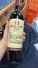 张裕多名利精品干红赤霞珠葡萄酒 750ml*1 入门级国产红酒 订婚 实拍图