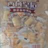 西域皇后新疆特产手工奶醇酪奶疙瘩2斤无蔗糖乳条皮子块休闲零食 实拍图