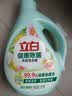立白健康除菌天然洗衣液6斤手洗机洗15分钟快洗留香除螨抑菌祛味去渍 实拍图