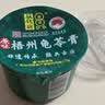 双钱牌牌 原味 梧州龟苓膏 200g *6盒 中华老字号 非遗传承 经典送礼 实拍图