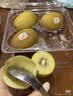 佳沛（zespri）新西兰金奇异果15粒巨大果146-175g猕猴桃水果礼盒 实拍图