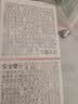 贝亲（Pigeon）自然离乳系列吸嘴 替换奶嘴 12月+ BA152 实拍图