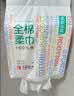全棉时代洗脸巾160抽*1提 悬挂式100%纯棉柔一次性擦脸面巾毛巾20*20CM 实拍图