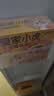 皇家小虎 牛油蛋挞皮90个/1800g 空气炸锅半成品食材生皮烘焙原料源头直发 实拍图
