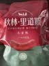 秋林里道斯哈尔滨红肠儿童肠400g/袋 减少20%食盐 生鲜速食 瘦肉型红肠 实拍图