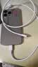 绿联【支持AVS协议】苹果18Duo充电线PD60W快充Type-C数据线双头适用iPhone18ProMax/17/16/15平板iPad 实拍图