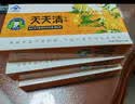天天清养肝护肝茶润肠通便保护肝损伤绞股蓝茶喝酒熬夜保健茶12袋装*3盒 实拍图