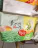 思念四拼水饺1kg*4袋约200只早餐速食蒸煎饺子家庭装夜宵速冻半成品 实拍图