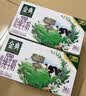 伊利金典纯牛奶 250ml*12盒 3.6g乳蛋白原生高钙礼盒装 实拍图