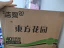 洁柔抽纸 繁花系列3层100抽*40包 可湿水面巾纸 柔韧纸巾卫生纸 整箱 实拍图