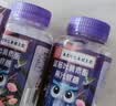 南京同仁 DHA蓝莓叶黄素酯软糖儿童学生成人眼部健康 南京同仁蓝莓叶黄素酯软糖 30粒*5瓶 实拍图