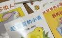 0-3岁宝宝认知启蒙书：亲爱的动物园系列翻翻书新版（共6册）赠双语贴纸 翻翻书 触摸书 麦克米伦世纪童书馆 激发孩子好奇心促进孩子触觉发育 低幼启蒙 幼儿园 3-6岁 早教启蒙 实拍图