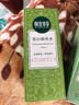 相宜本草红景天莹透幼白精华水150ml 保湿美白淡斑爽肤水送礼 实拍图