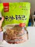 云岭老式锅巴370g+30g辣酱包怀旧零食小吃 手工柴火灶非油炸安徽特产  实拍图