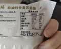 五谷道場全麦荞麦面方便面 低脂代餐 粗粮面饼60g*12袋 泡面速食  实拍图