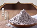 南方黑芝麻黑芝麻糊1000g/袋 营养早餐丨膳食纤维丨入口醇香丨零食丨食品 实拍图