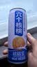 养元六个核桃 精品型核桃乳植物蛋白饮料240ml*24 整箱装 实拍图