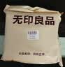 无印良品A类棉麻桌布长方形布艺茶几台布茶席桌盖垫如梦令140*220cm 实拍图