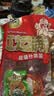 好巴食南溪豆干 四种口味高蛋白解馋休闲零食 400g（约15包） 实拍图