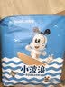 巴布豆（BOBDOG）【未检出甲酰胺】小波浪拉拉裤XXXL48片超薄婴儿尿不湿透气 实拍图