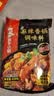 海底捞 筷手小厨麻辣香锅酸汤肥牛调料 麻婆豆腐调料川菜家常炒菜调料 麻辣香锅调味料220g*3 实拍图