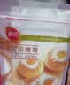 展艺防潮糖粉200g 糖霜曲奇蛋糕饼干家用装饰烘焙糖专用调味料细砂糖 实拍图